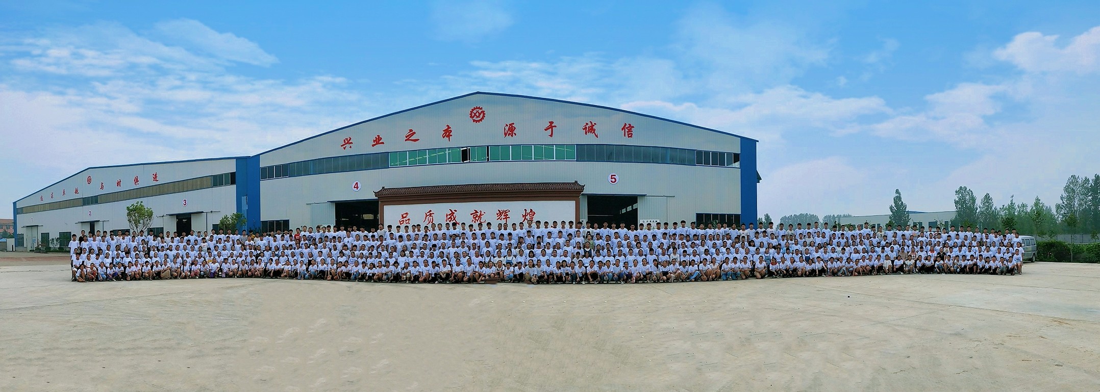 山東興源機(jī)械有限公司|起重機(jī)|行車|山東興源機(jī)械|單梁起重機(jī)|電動葫蘆|起重配件|www.yong-xiong.com.cn|xyqzj|xyqzj.com|興源起重機(jī)|興源|起重機(jī)行車|起重設(shè)備|起重機(jī)械